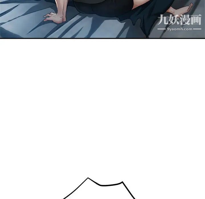 继母的姐妹们第15话