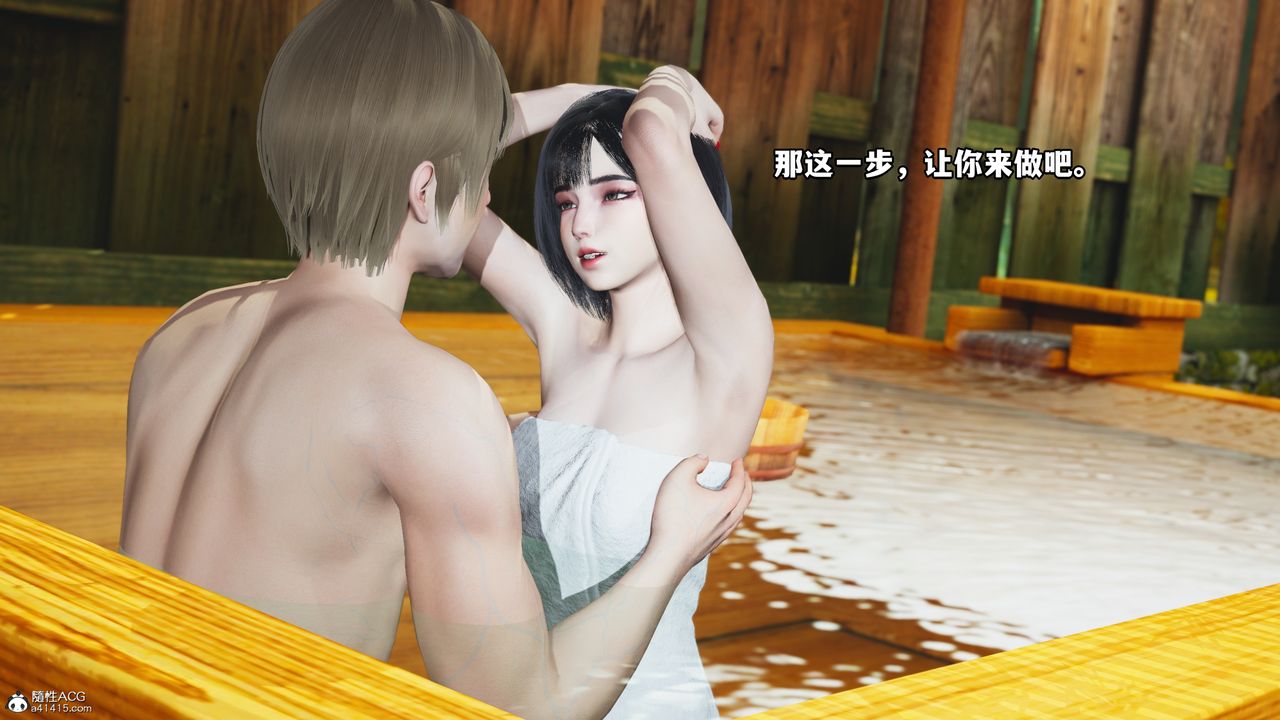 [3D]我成瞭大反派特典22.1