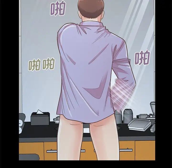 不该有的爱情第5话