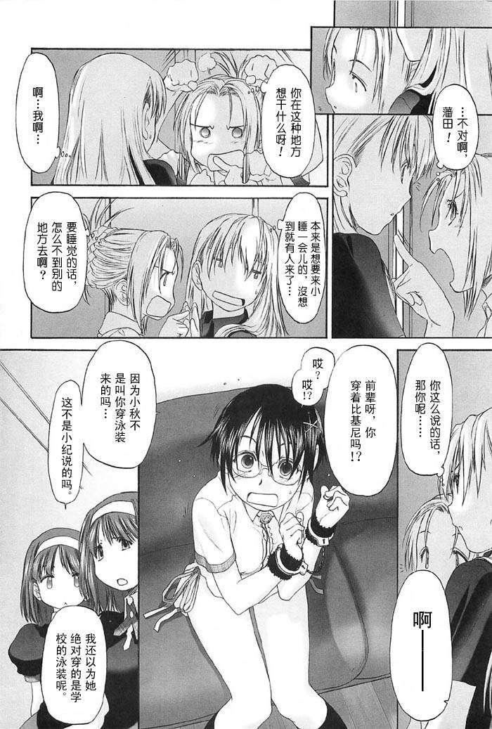 [玄铁绚]少女セクト[少女派别]2[玄铁绚]少女セクト[少女派别]2