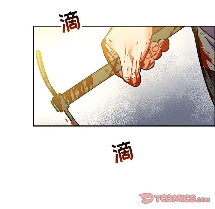 亲爱的你-Liebling！第49话