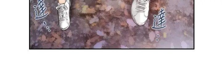 H-Mate第75话-浮现的脸