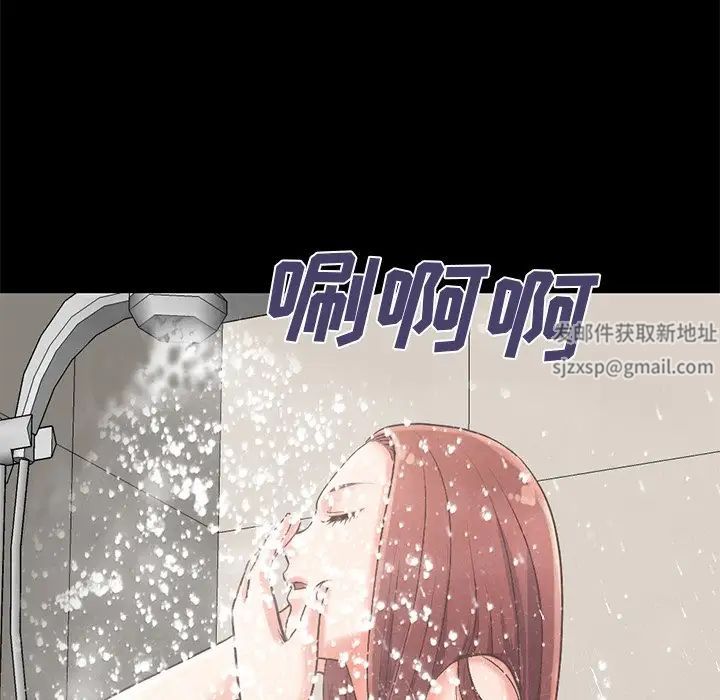 不该有的爱情第5话