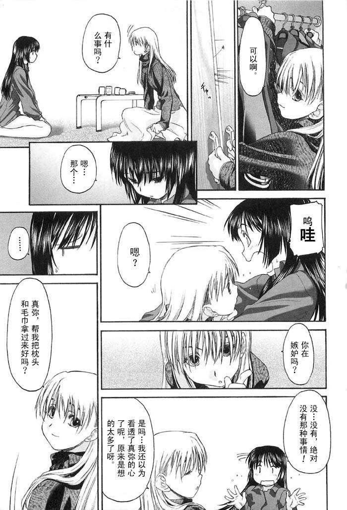 [玄铁绚]少女セクト[少女派别]2[玄铁绚]少女セクト[少女派别]2