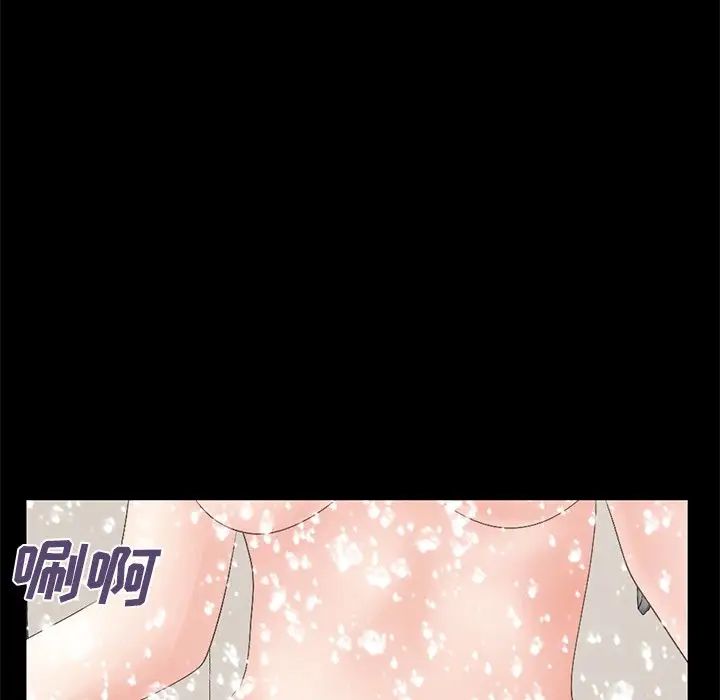 不该有的爱情第5话