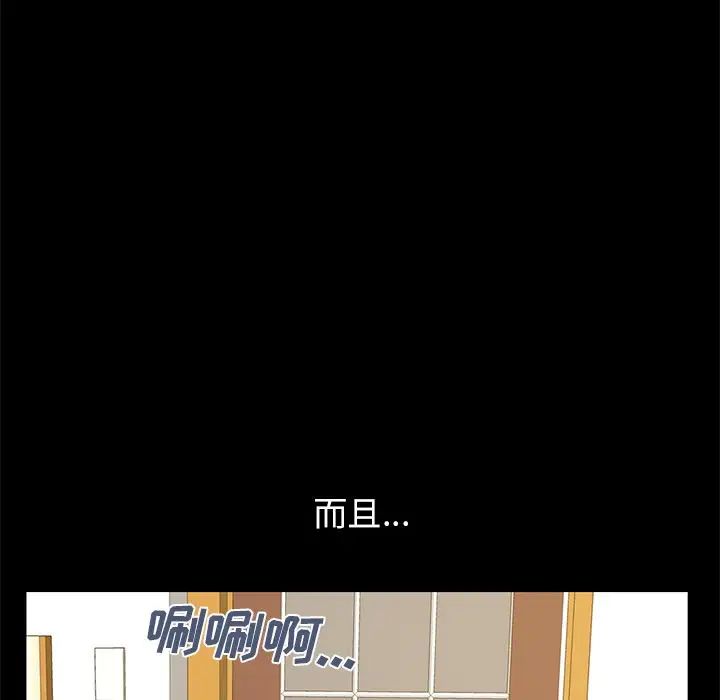 不该有的爱情第5话