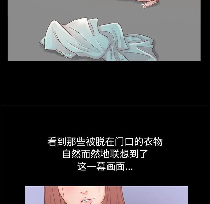 不该有的爱情第5话
