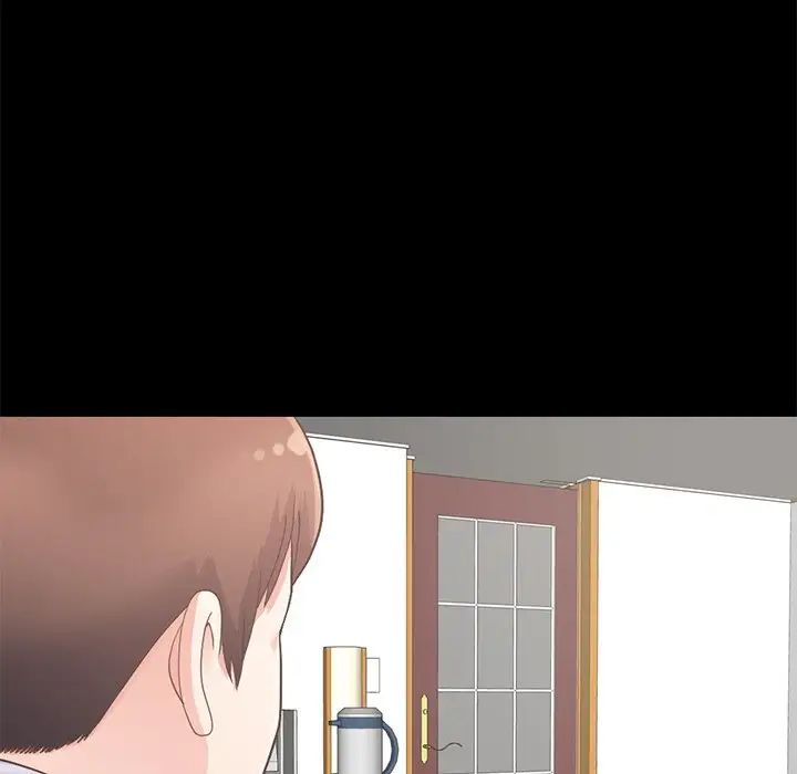 不该有的爱情第5话