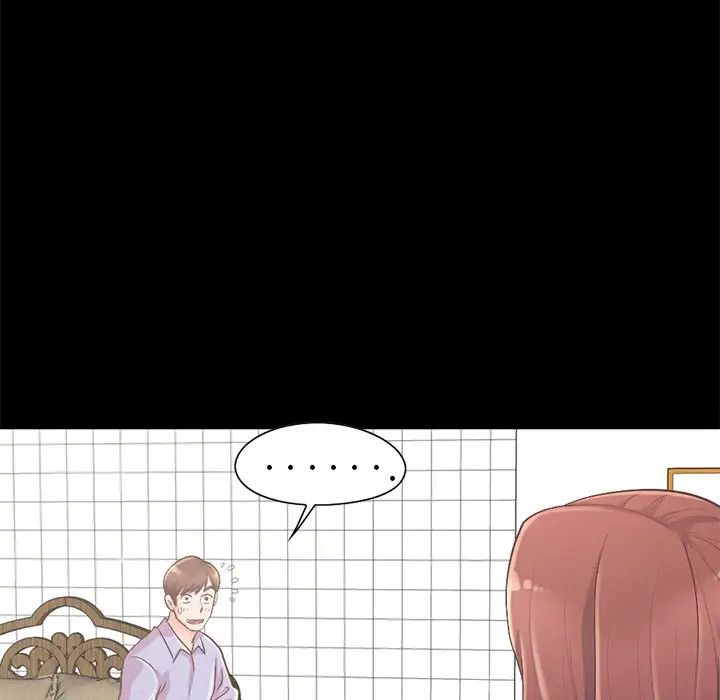 不该有的爱情第5话