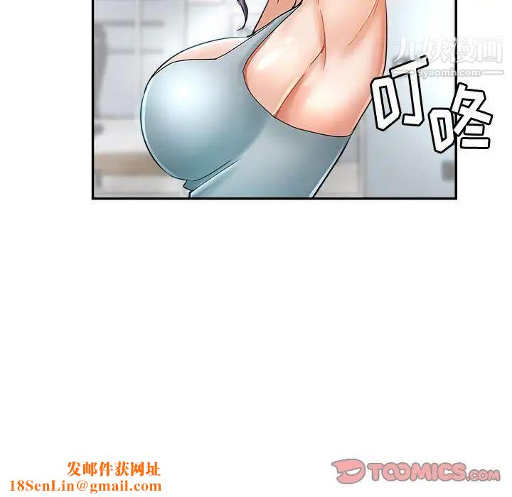 继母的姐妹们第15话