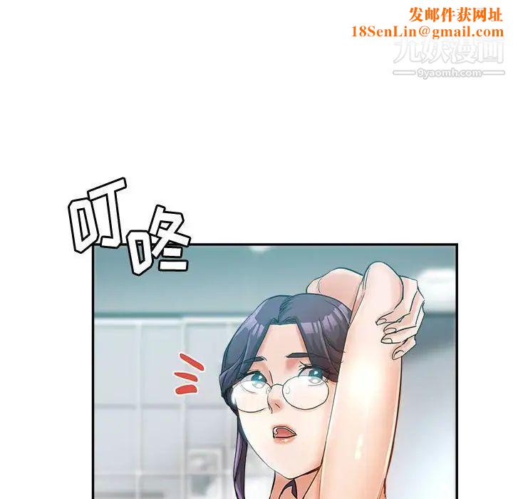 继母的姐妹们第15话