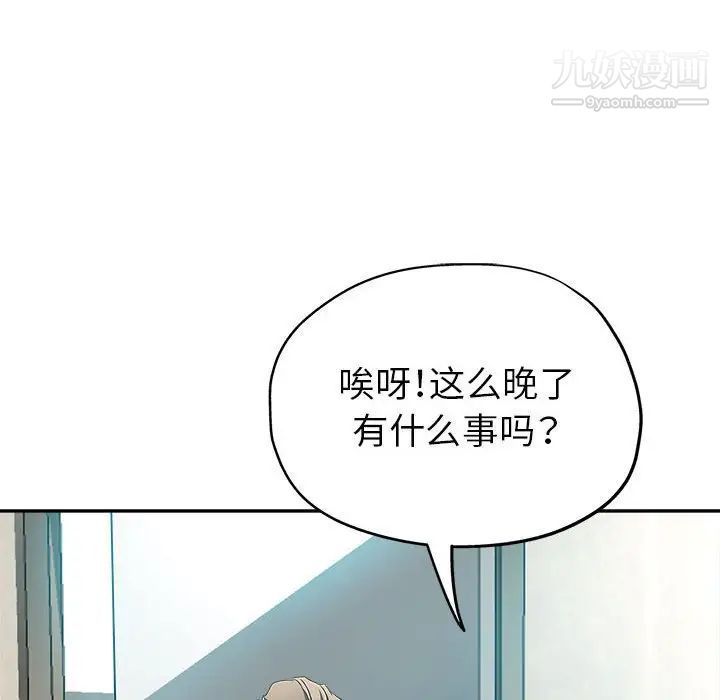 继母的姐妹们第15话