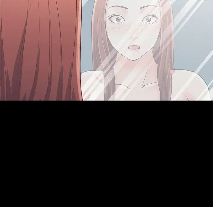 不该有的爱情第5话