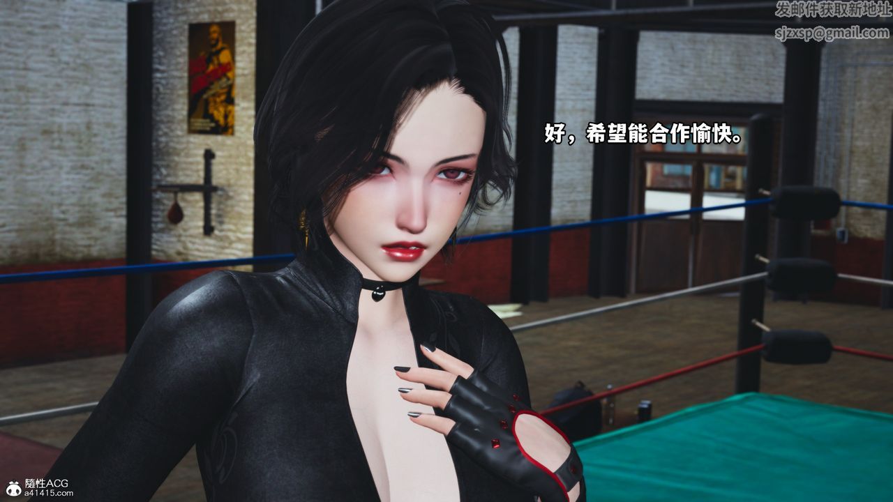 [3D]我成瞭大反派第61话