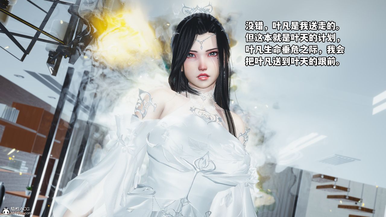 [3D]我成瞭大反派第61话