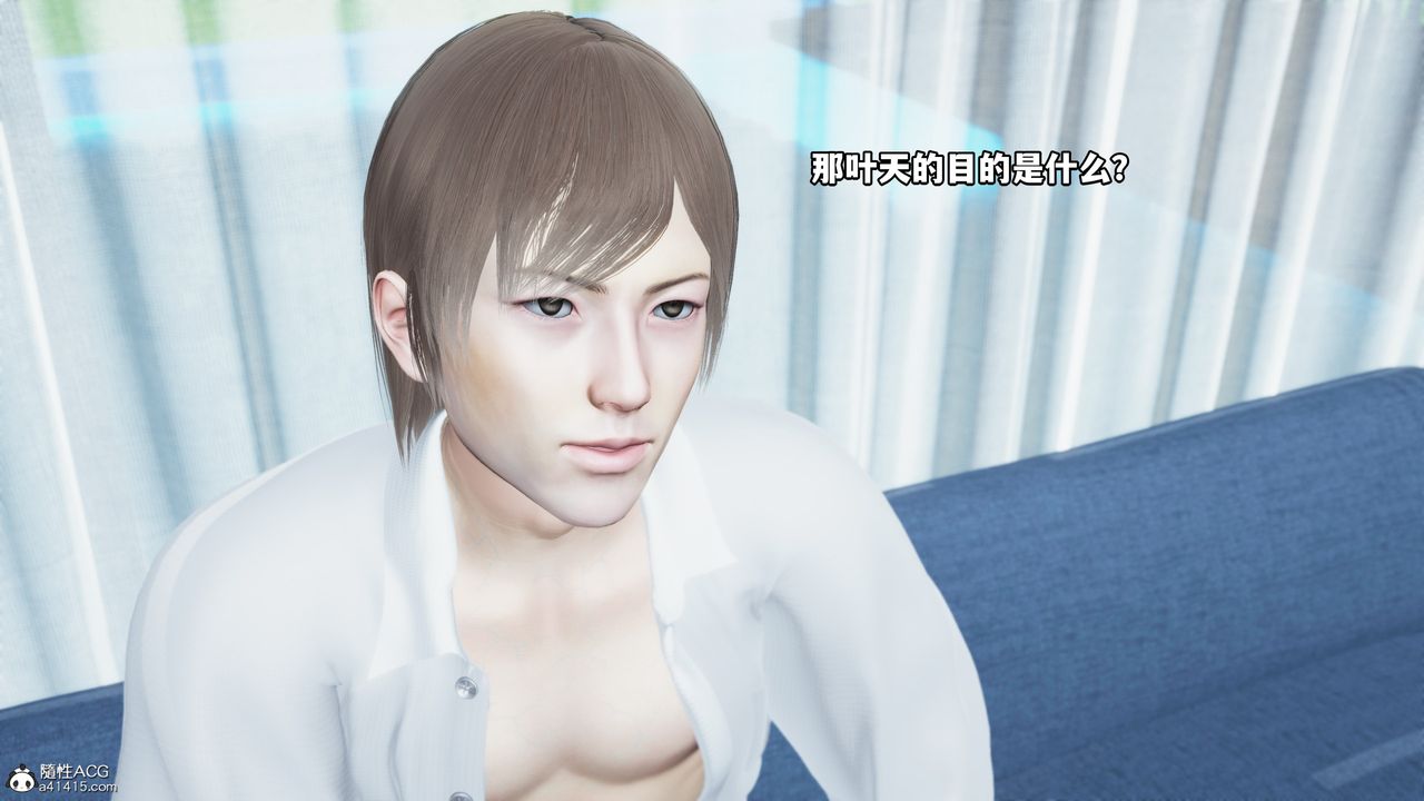 [3D]我成瞭大反派第61话