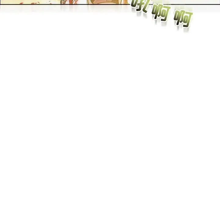 亲爱的你-Liebling！第49话