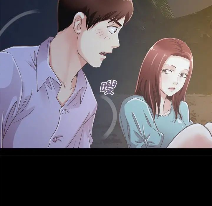 不该有的爱情第5话