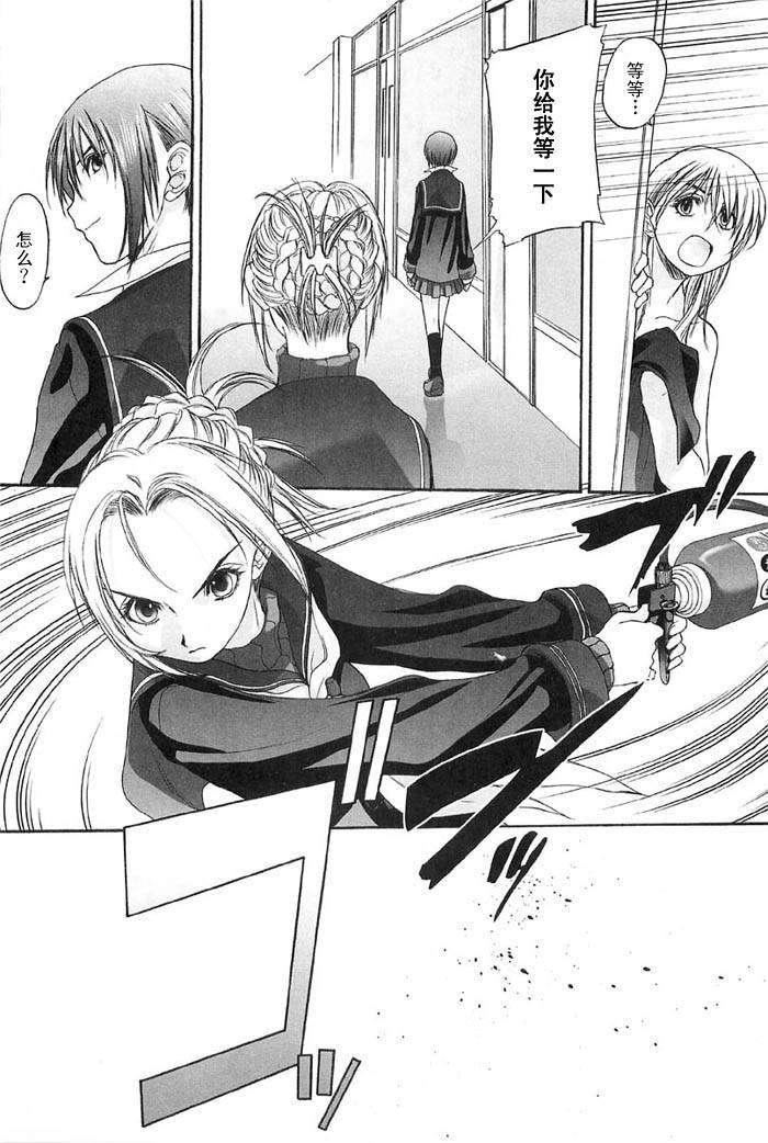 [玄铁绚]少女セクト[少女派别]2[玄铁绚]少女セクト[少女派别]2