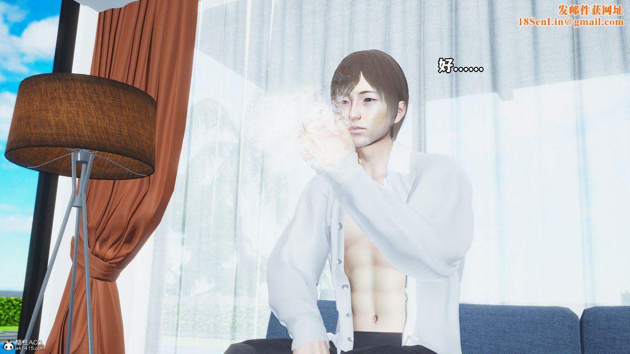 [3D]我成瞭大反派第61话