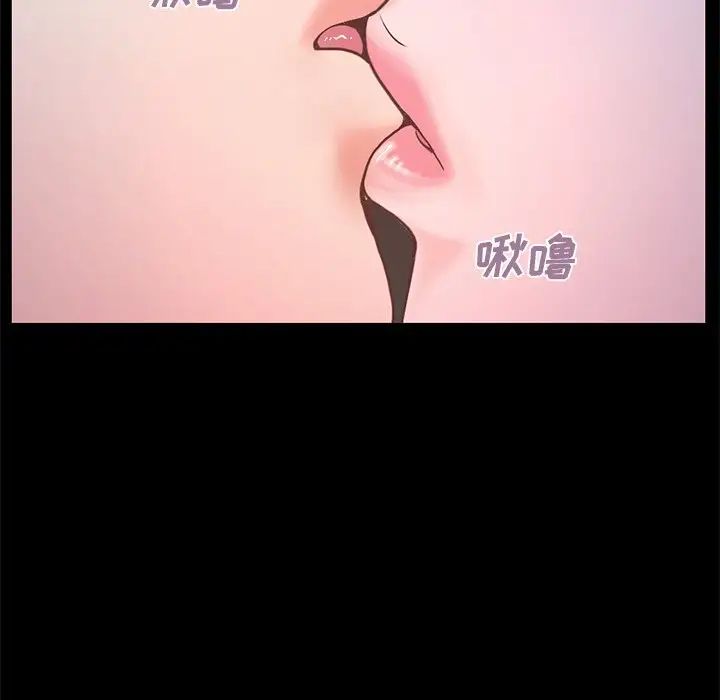 不该有的爱情第5话