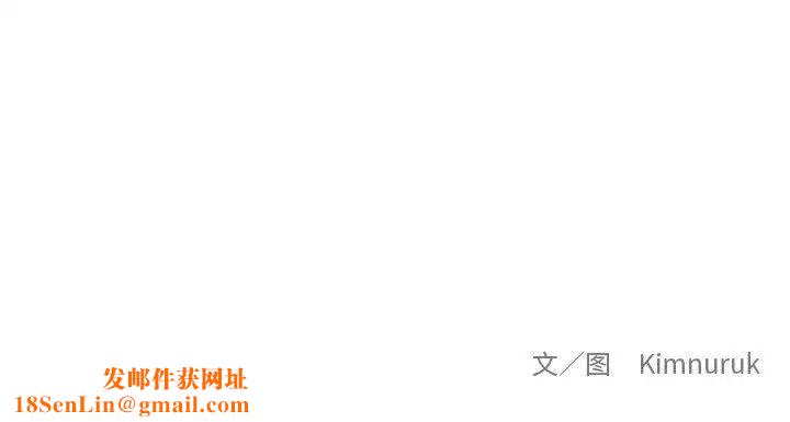 亲爱的你-Liebling!第49话