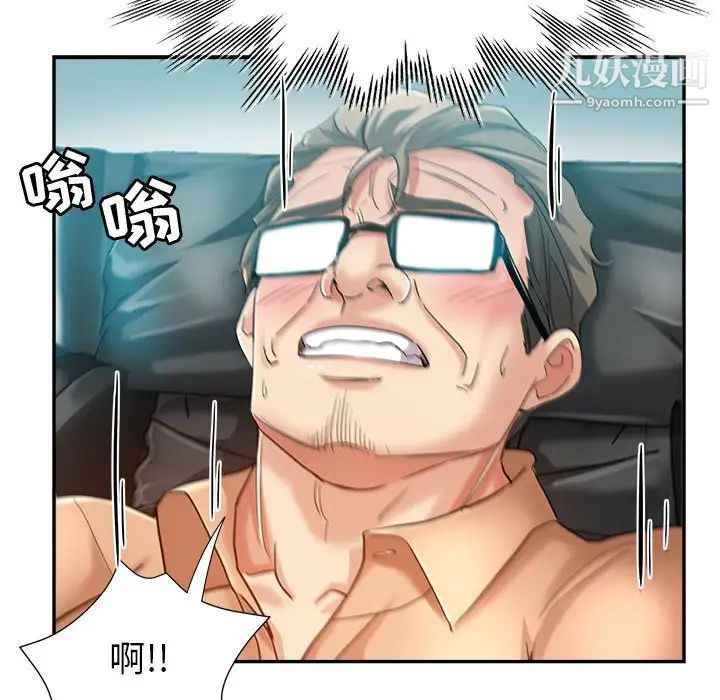 继母的姐妹们第15话