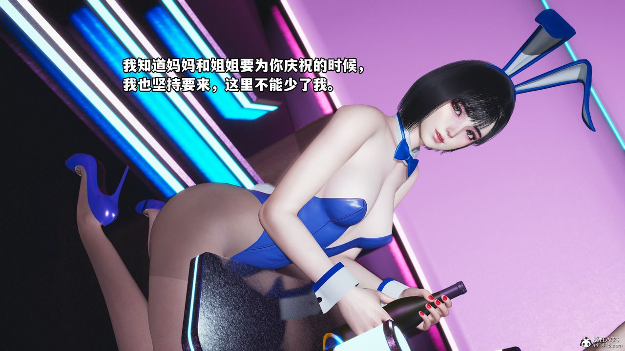 [3D]我成瞭大反派第61话