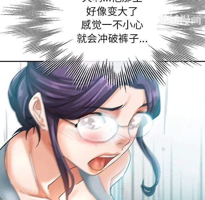 继母的姐妹们第15话