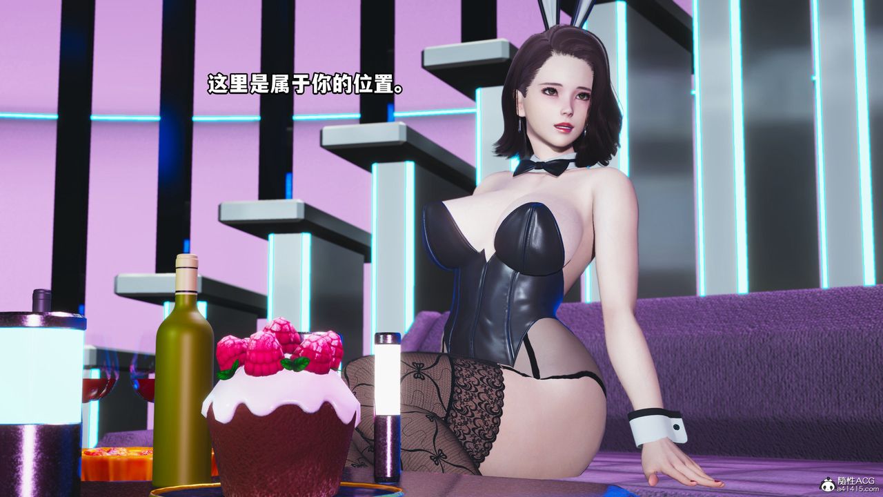 [3D]我成瞭大反派第61话