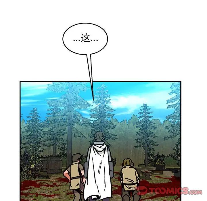 亲爱的你-Liebling!第50话