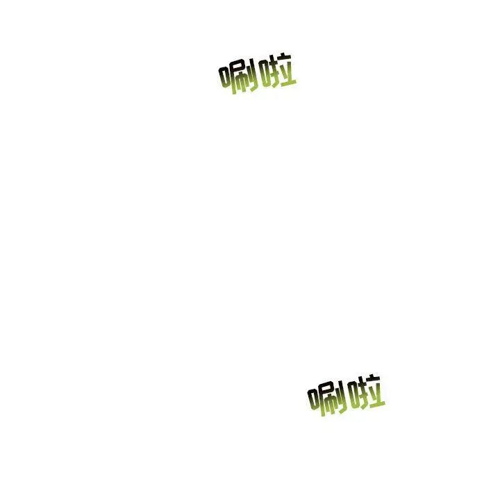 亲爱的你-Liebling！第50话