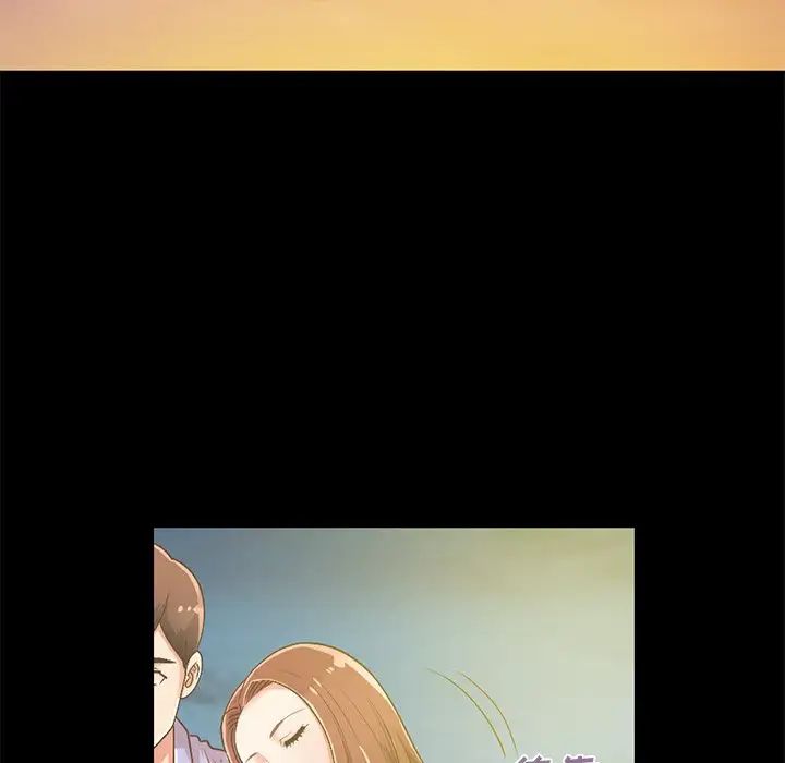 不该有的爱情第6话