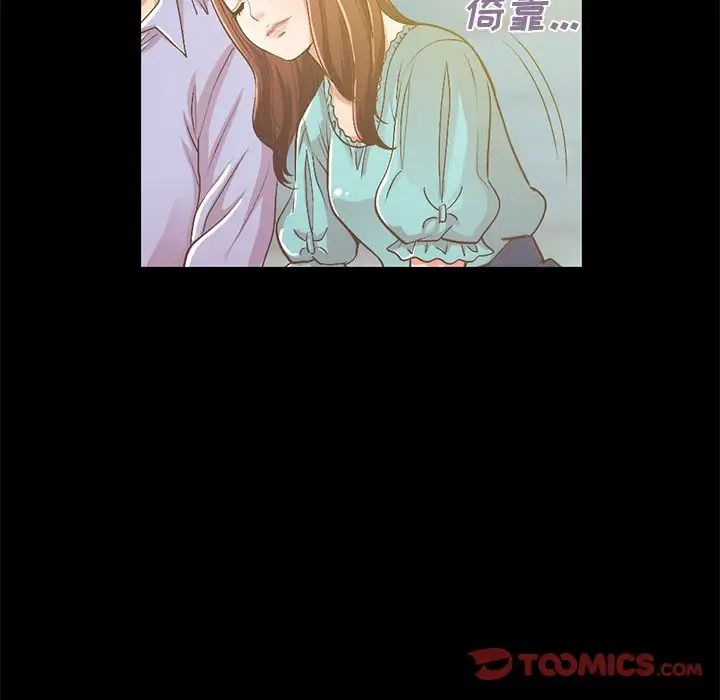 不该有的爱情第6话