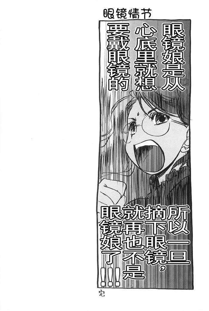 [玄铁绚]少女セクト[少女派别]2[玄铁绚]少女セクト[少女派别]2