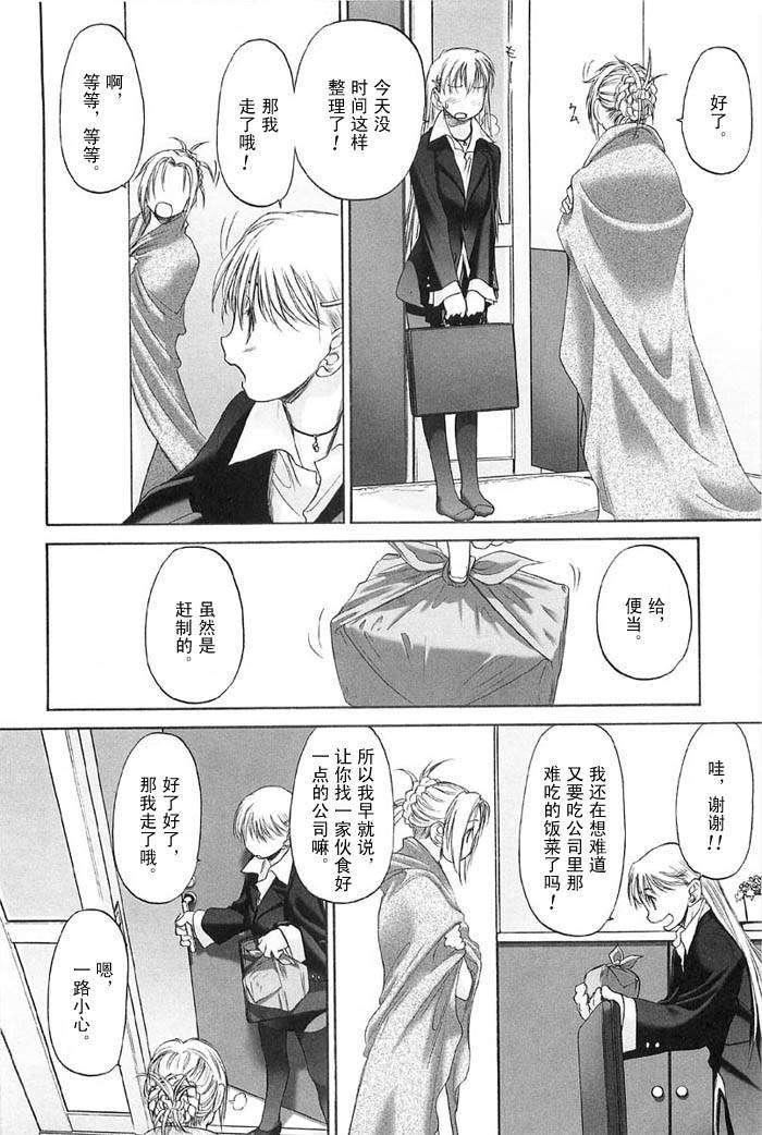 [玄铁绚]少女セクト[少女派别]2[玄铁绚]少女セクト[少女派别]2