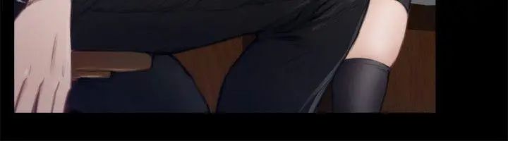 H-Mate第81话-日有所思