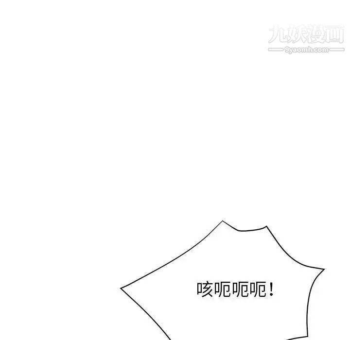 继母的姐妹们第16话
