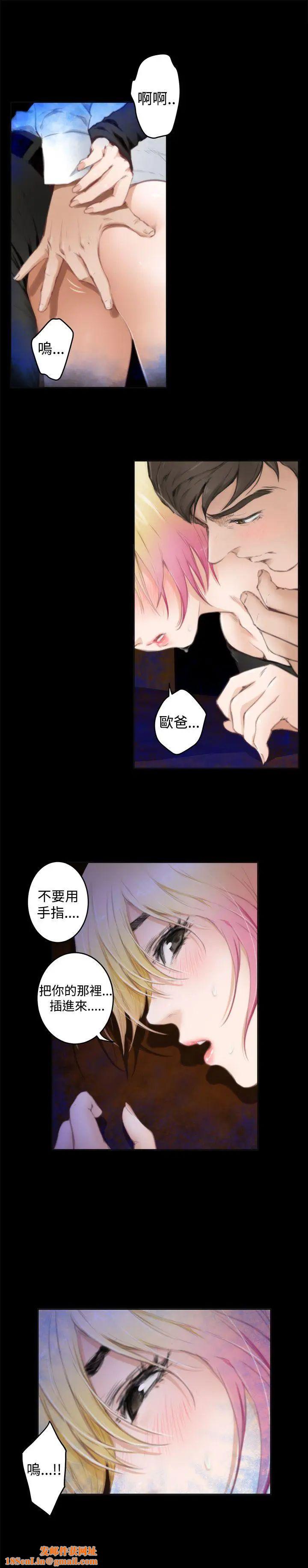 H-Mate第81话-日有所思