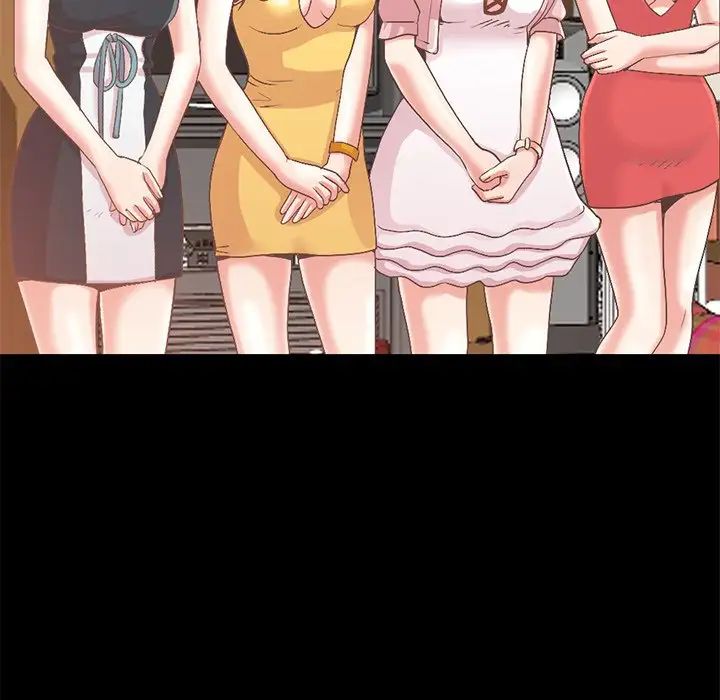 不该有的爱情第6话