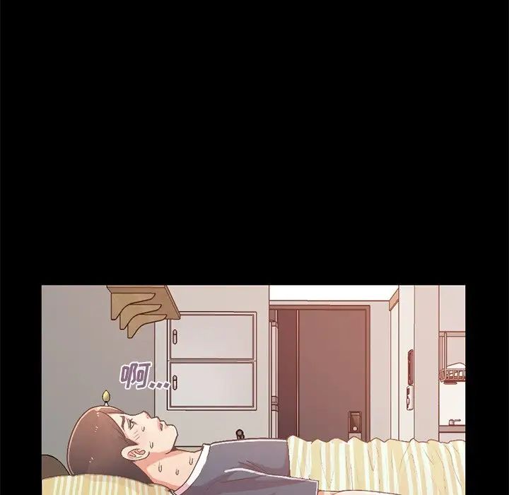 不该有的爱情第6话