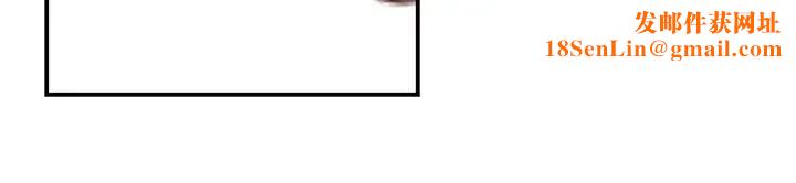 H-Mate第82话-忌妒