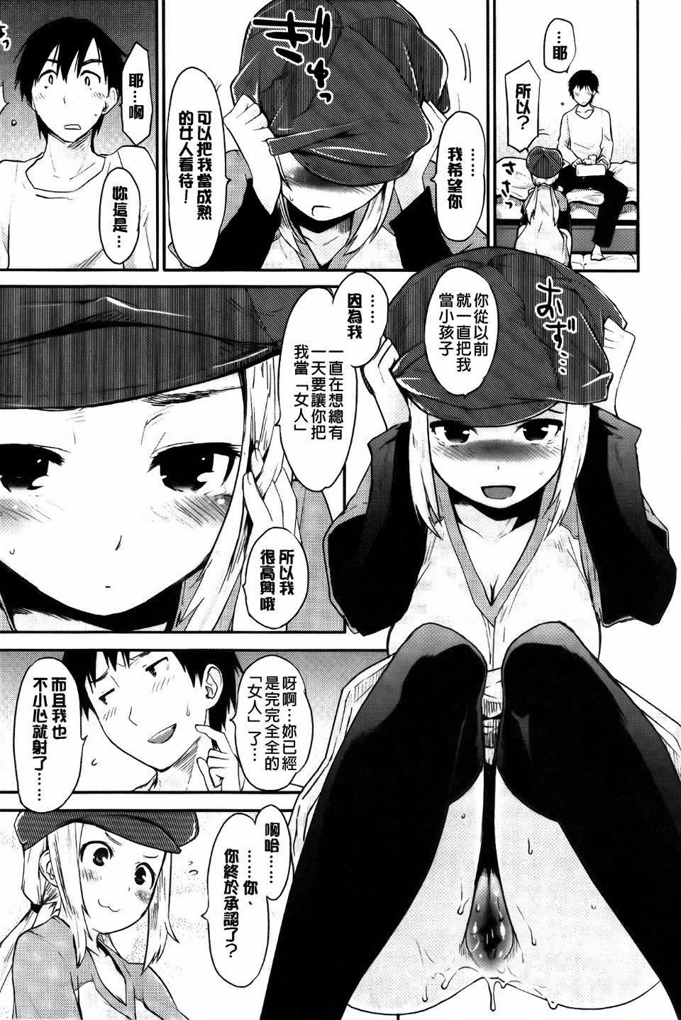 [もず]ベビーフェイス・ぐらまぁ[もず]ベビーフェイス・ぐらまぁ