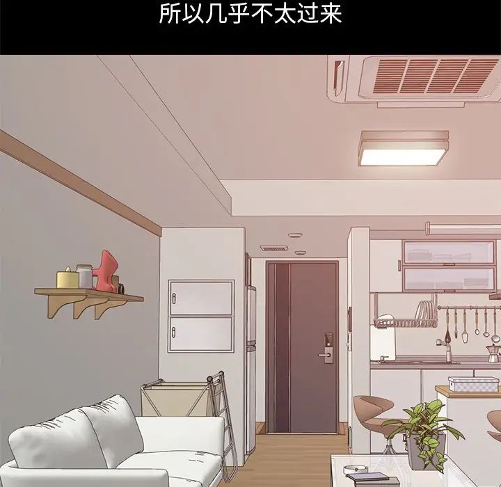 不该有的爱情第6话