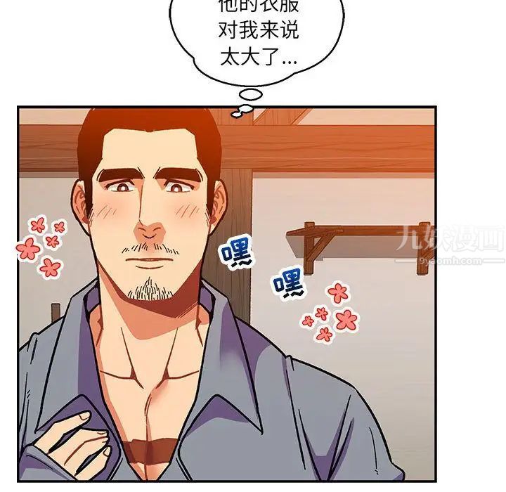 亲爱的你-Liebling！第50话