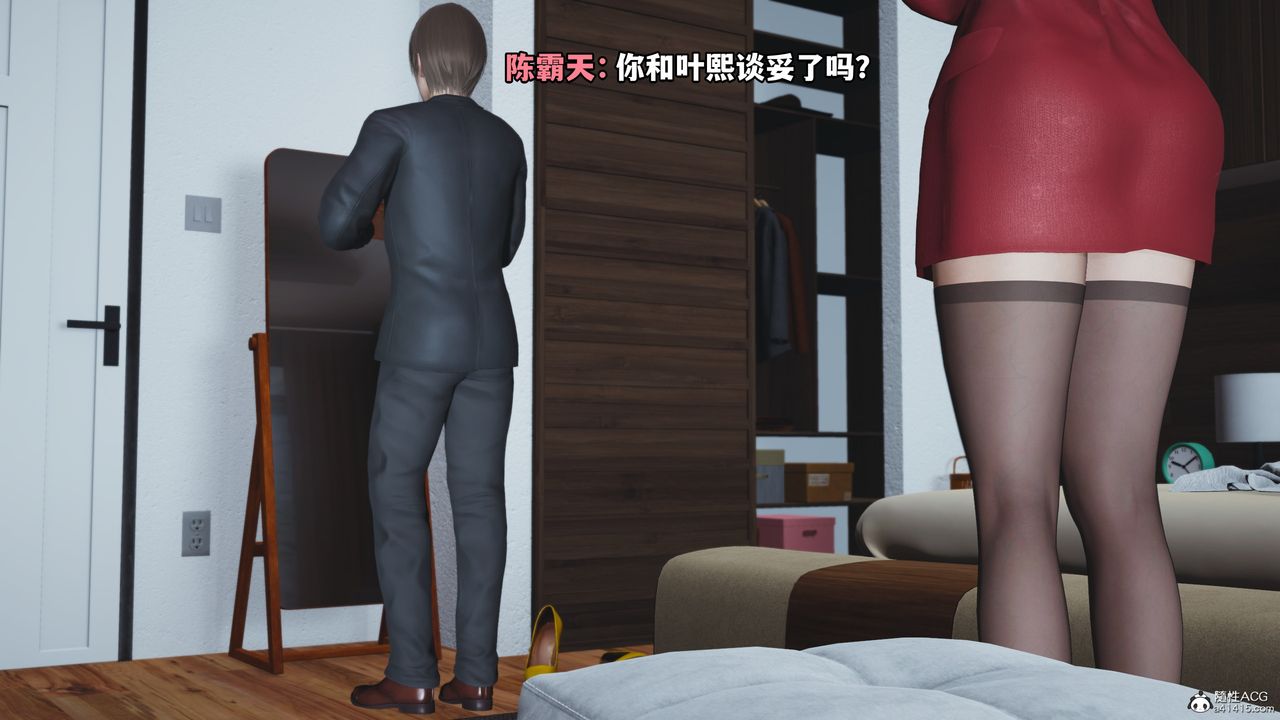 [3D]我成瞭大反派第62话