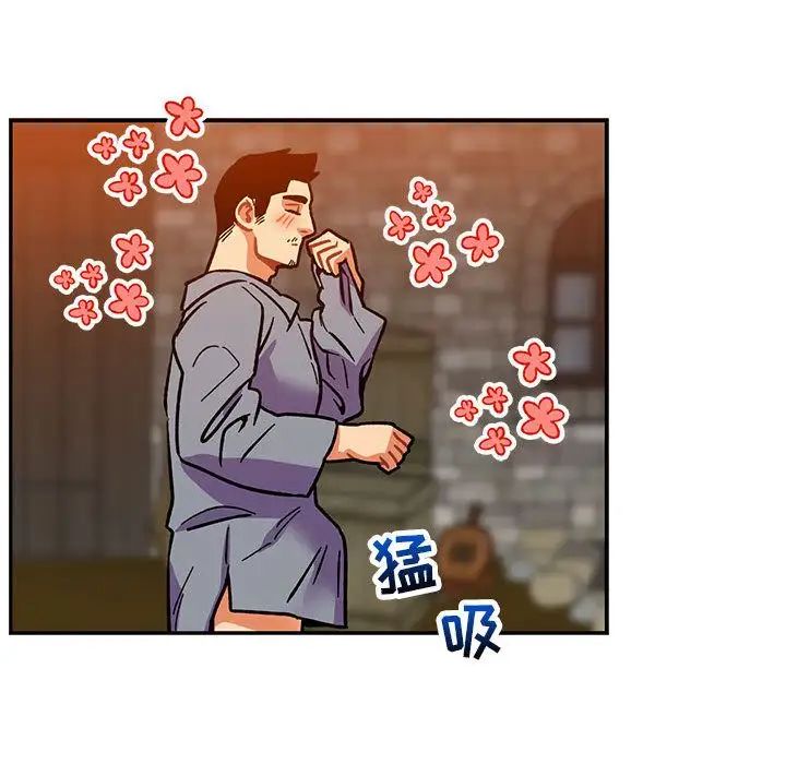 亲爱的你-Liebling！第50话