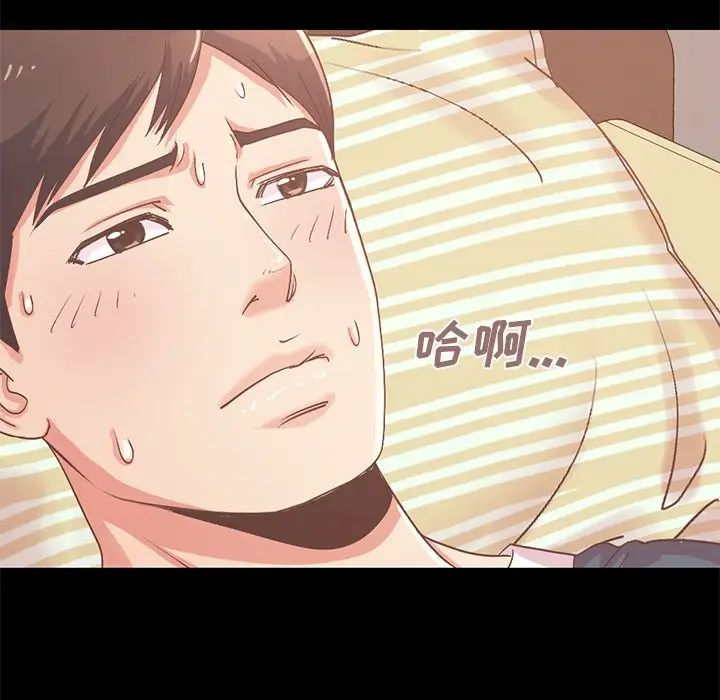 不该有的爱情第6话