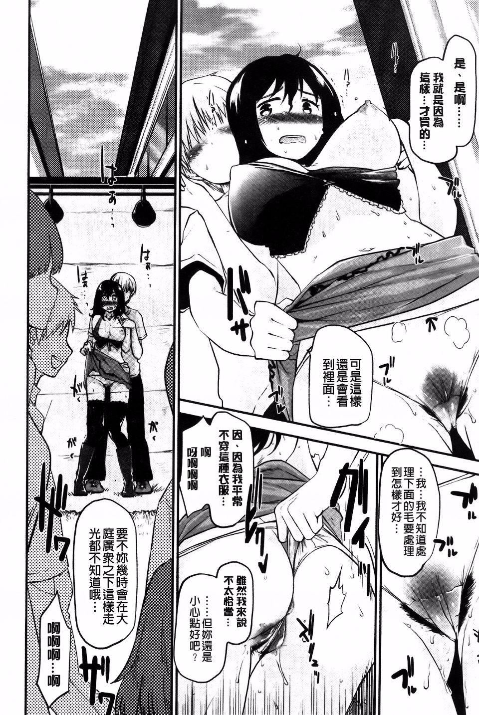 [もず]ベビーフェイス・ぐらまぁ[もず]ベビーフェイス・ぐらまぁ