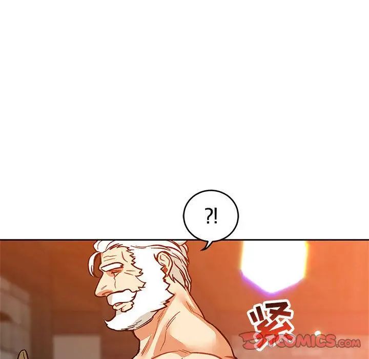 亲爱的你-Liebling!第50话